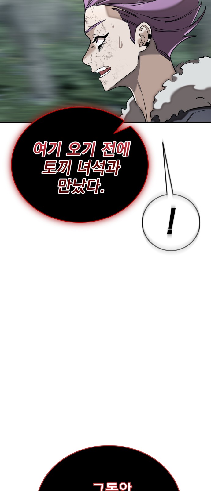 84 페이지