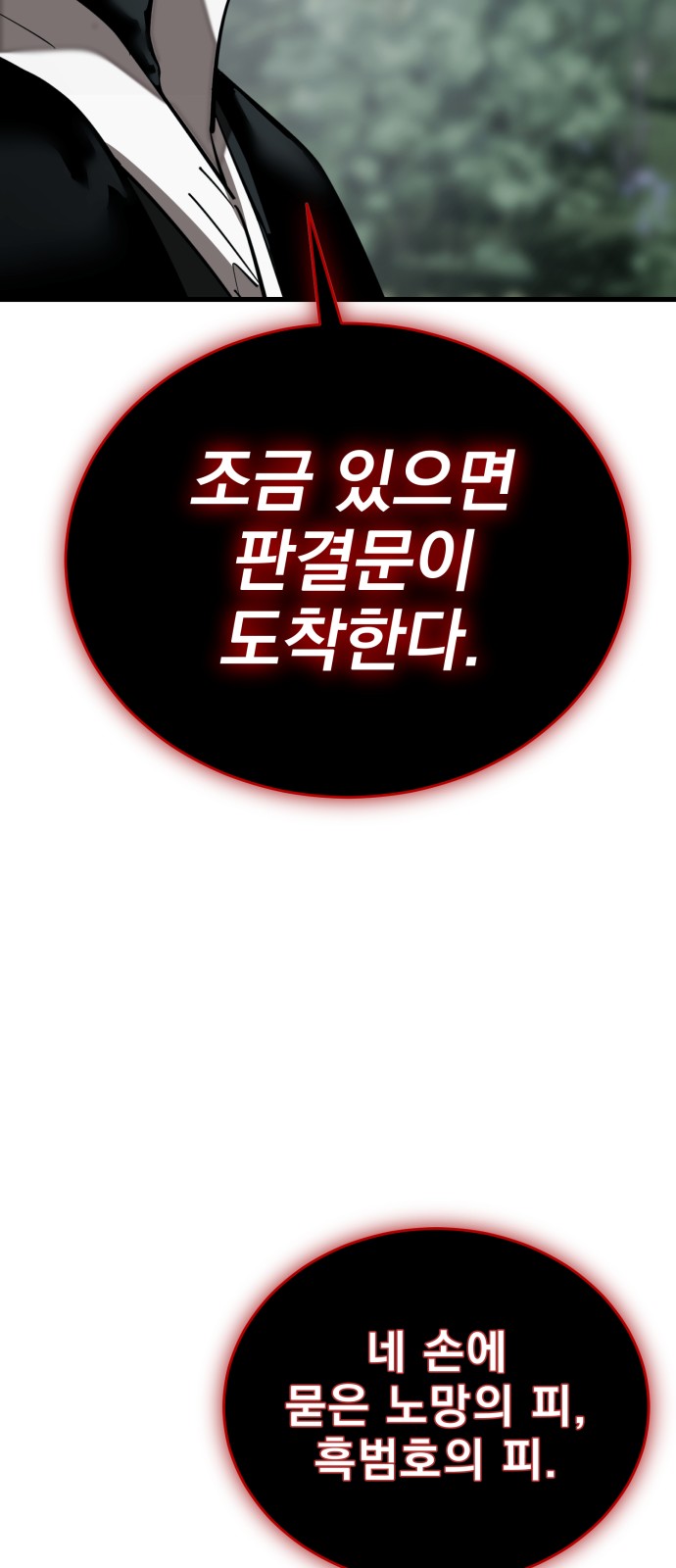 90 페이지