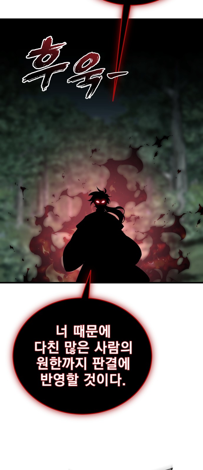 91 페이지