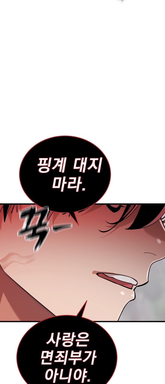 93 페이지