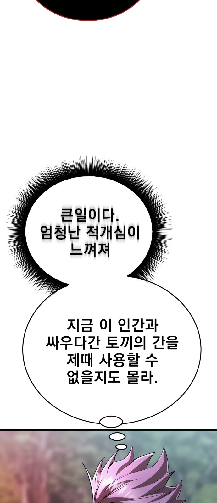 94 페이지