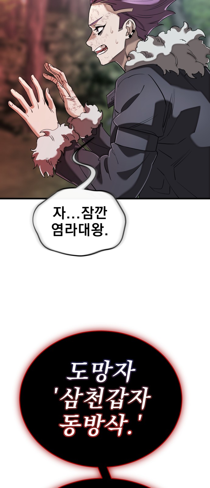 95 페이지