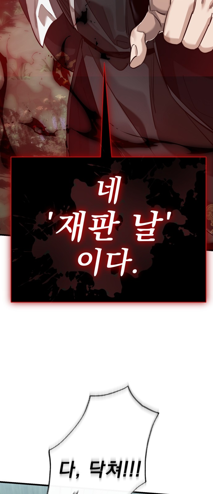 97 페이지