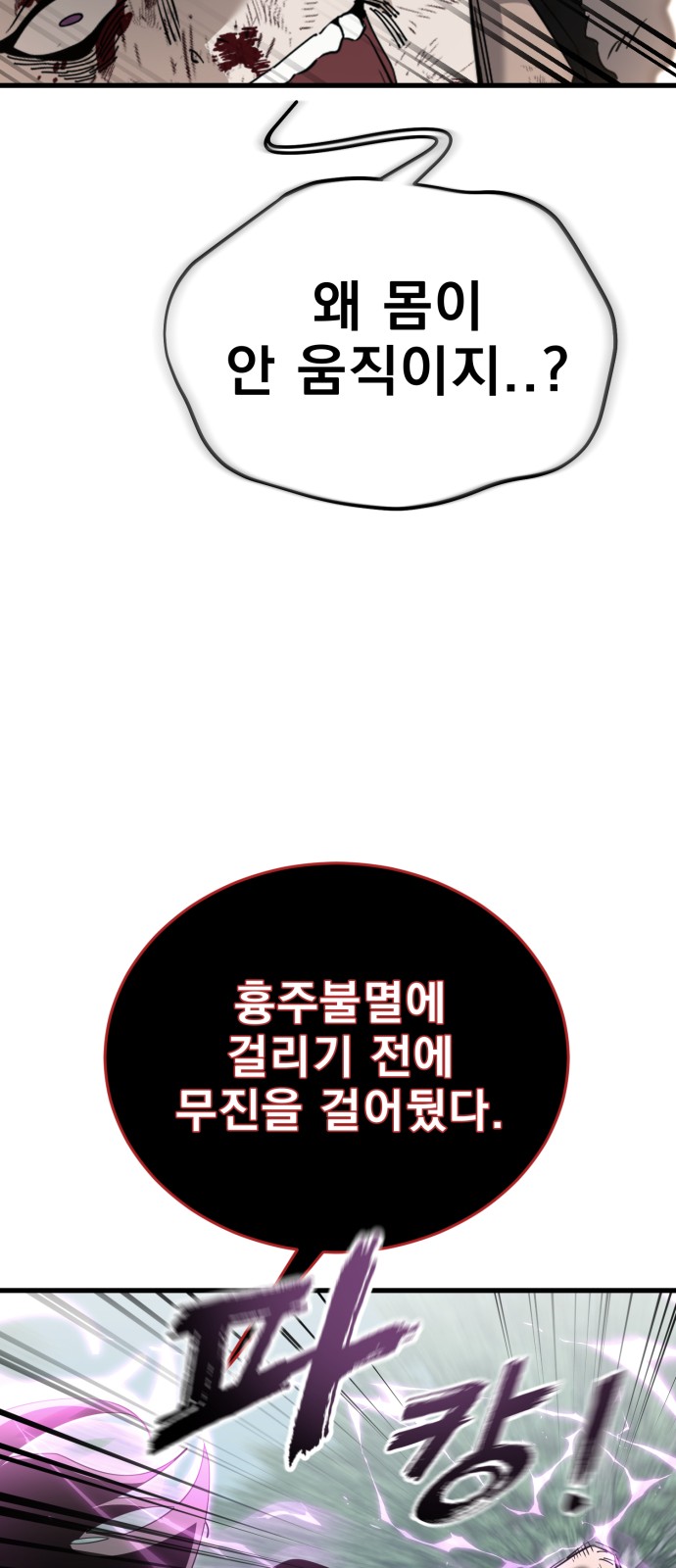 100 페이지