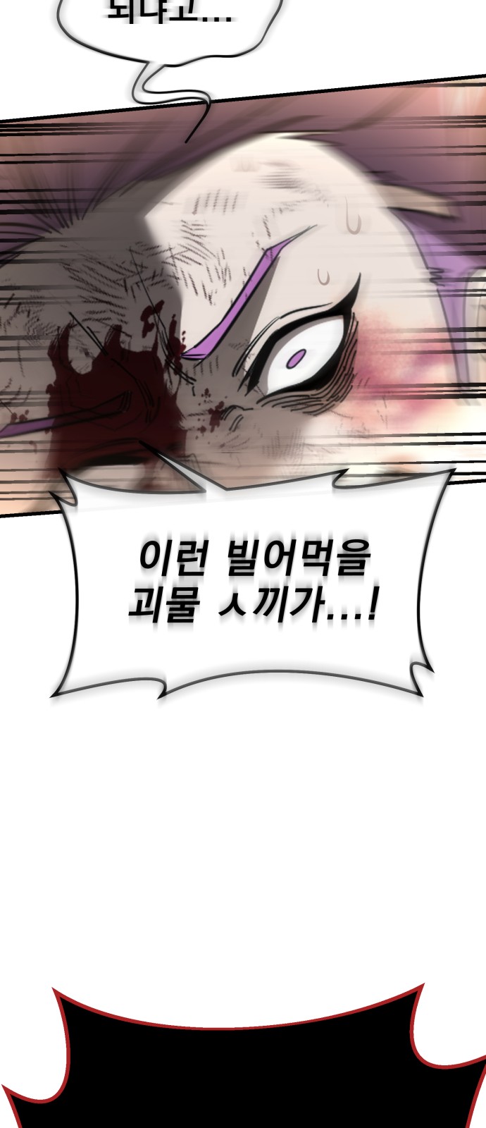 102 페이지