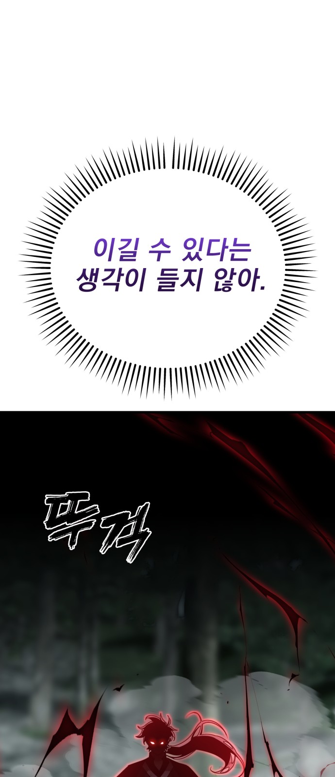 107 페이지