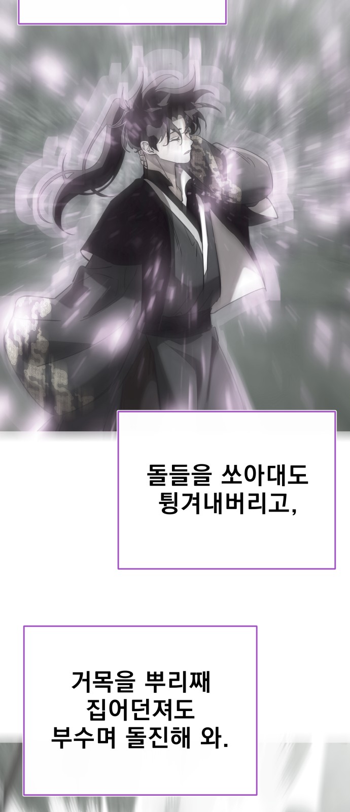 109 페이지