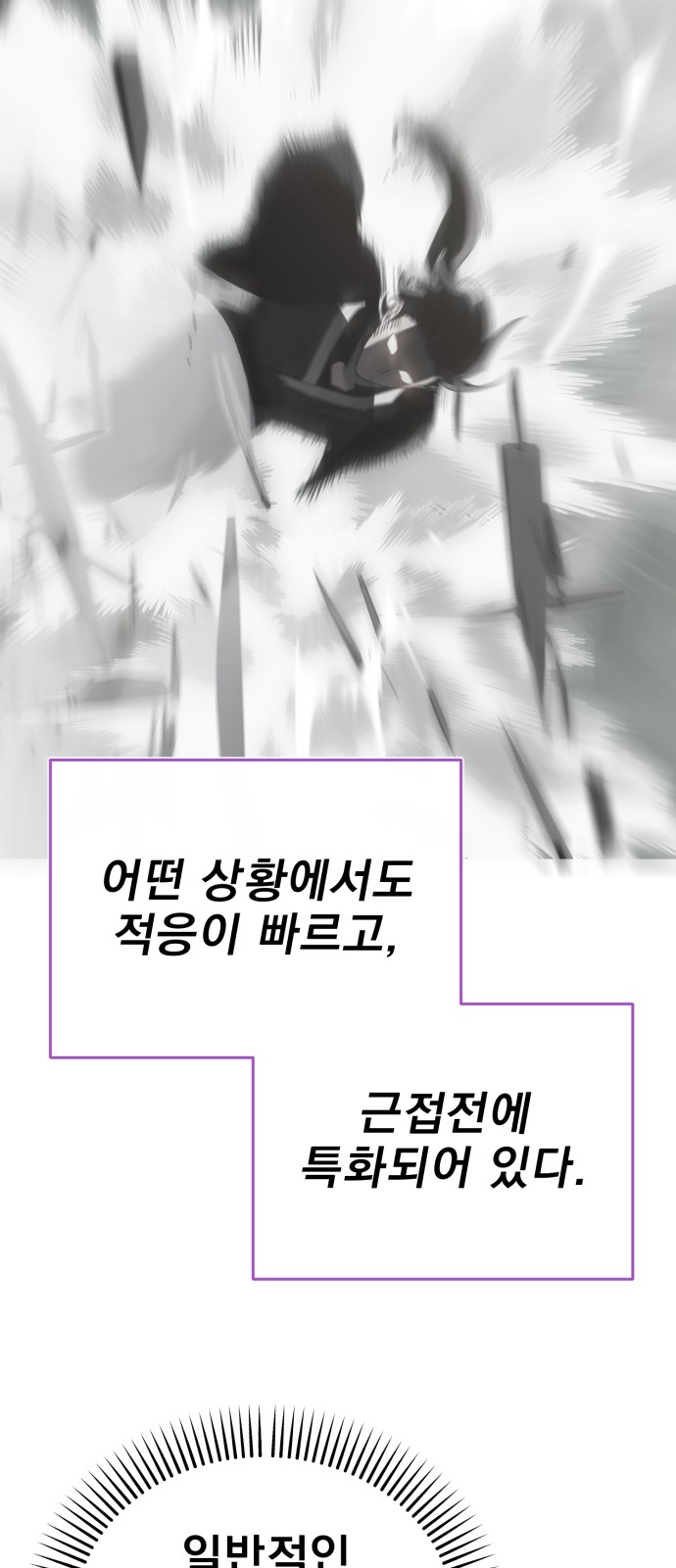 110 페이지