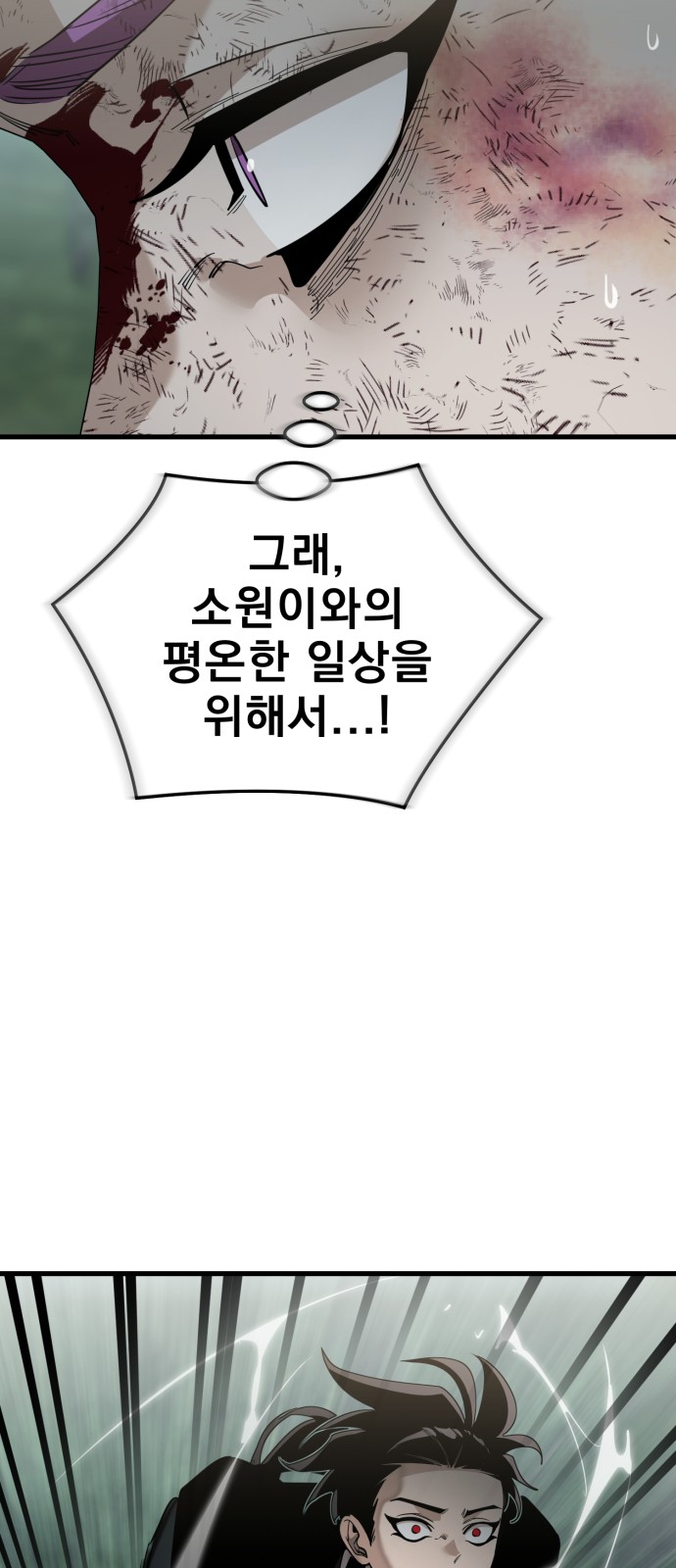 114 페이지