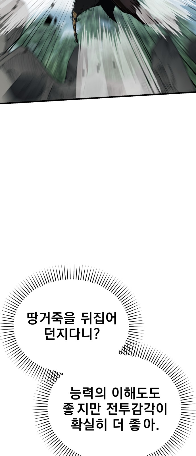 119 페이지