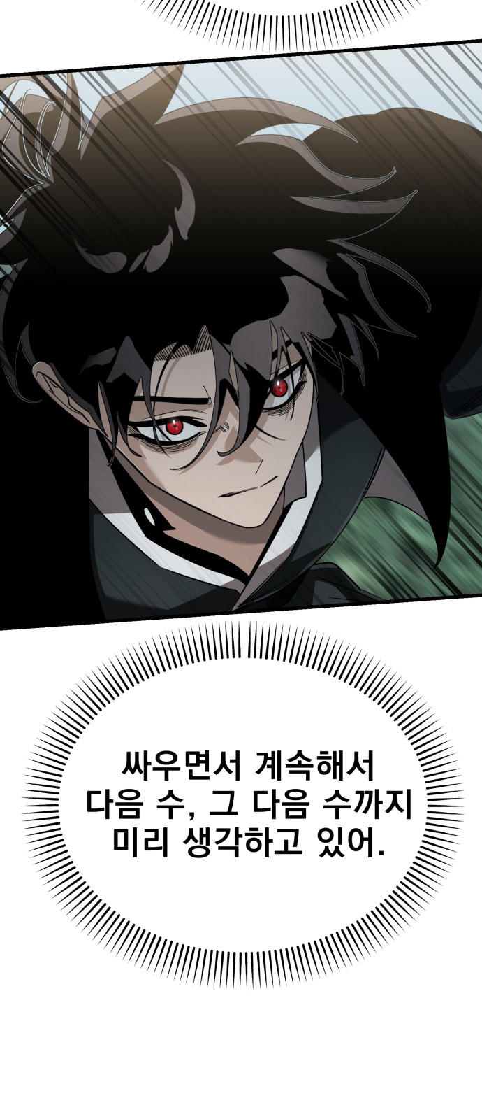120 페이지