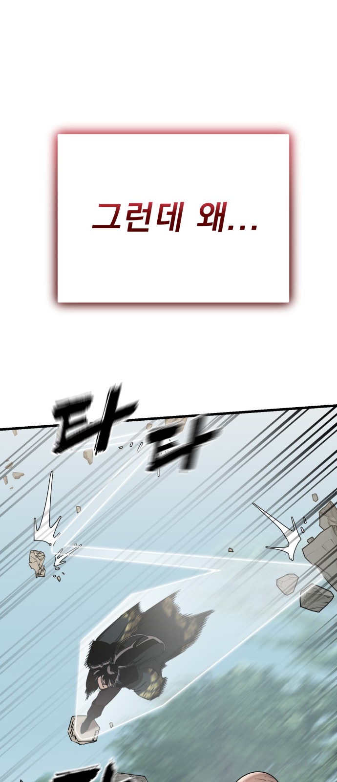 121 페이지