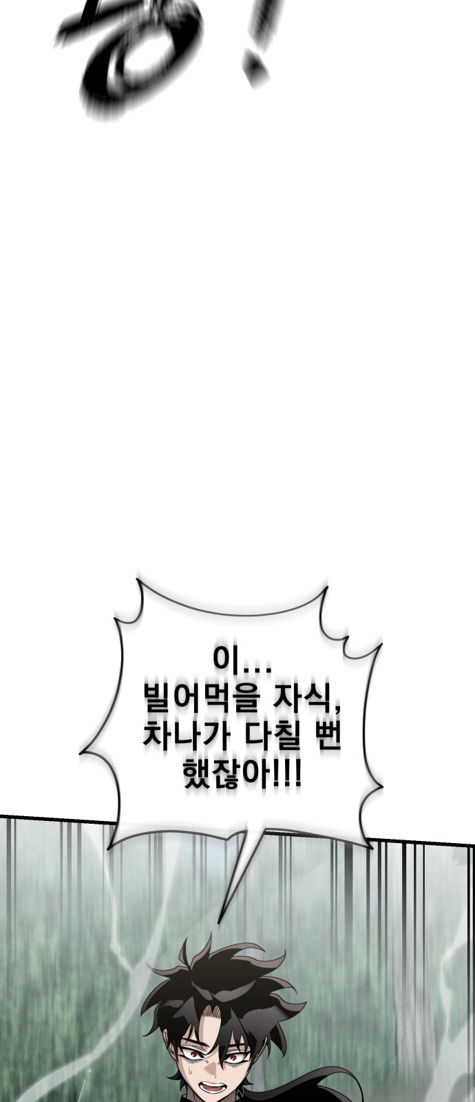 127 페이지
