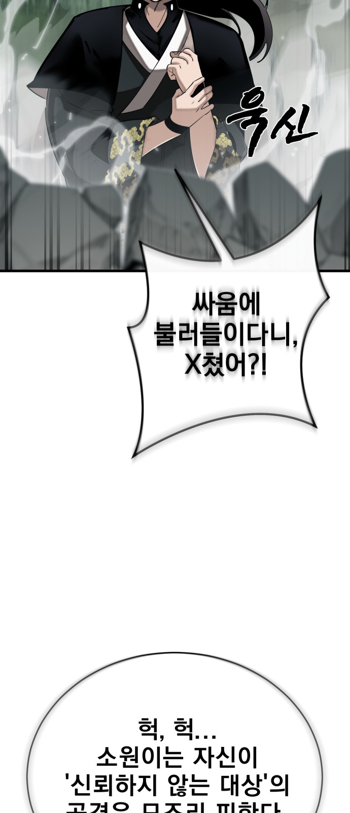 128 페이지