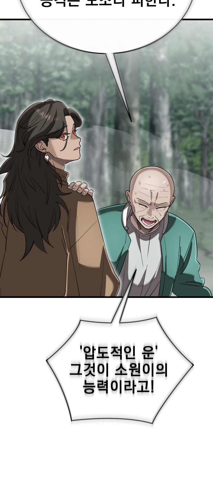 129 페이지