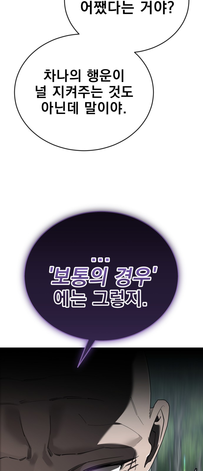 131 페이지