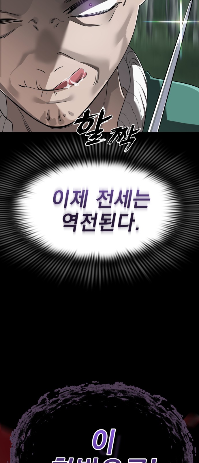 132 페이지