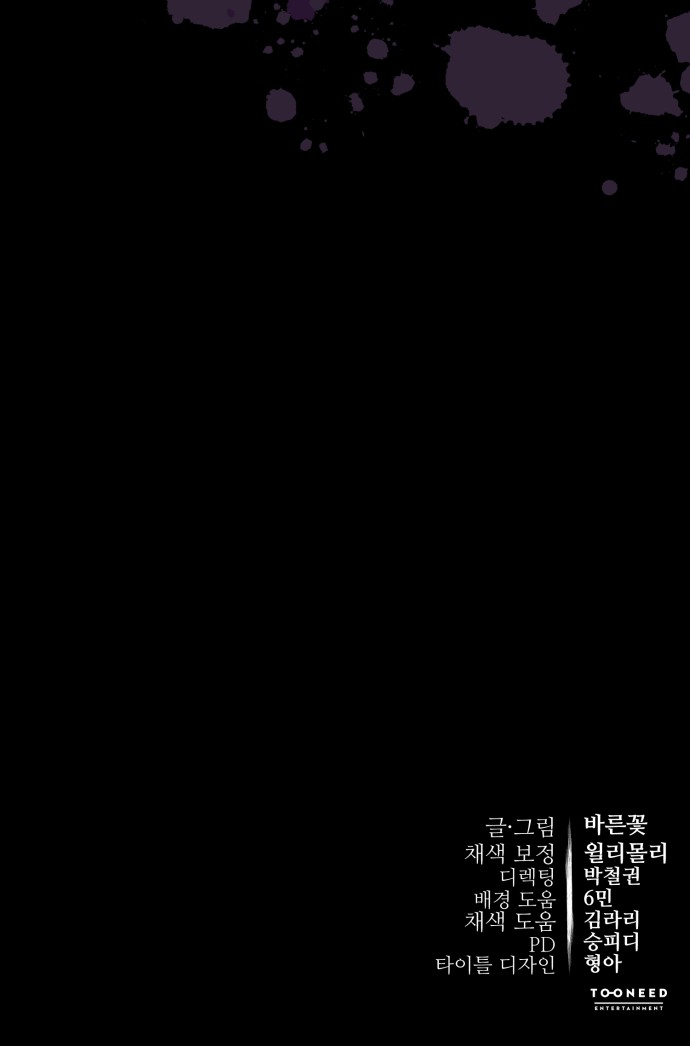 138 페이지