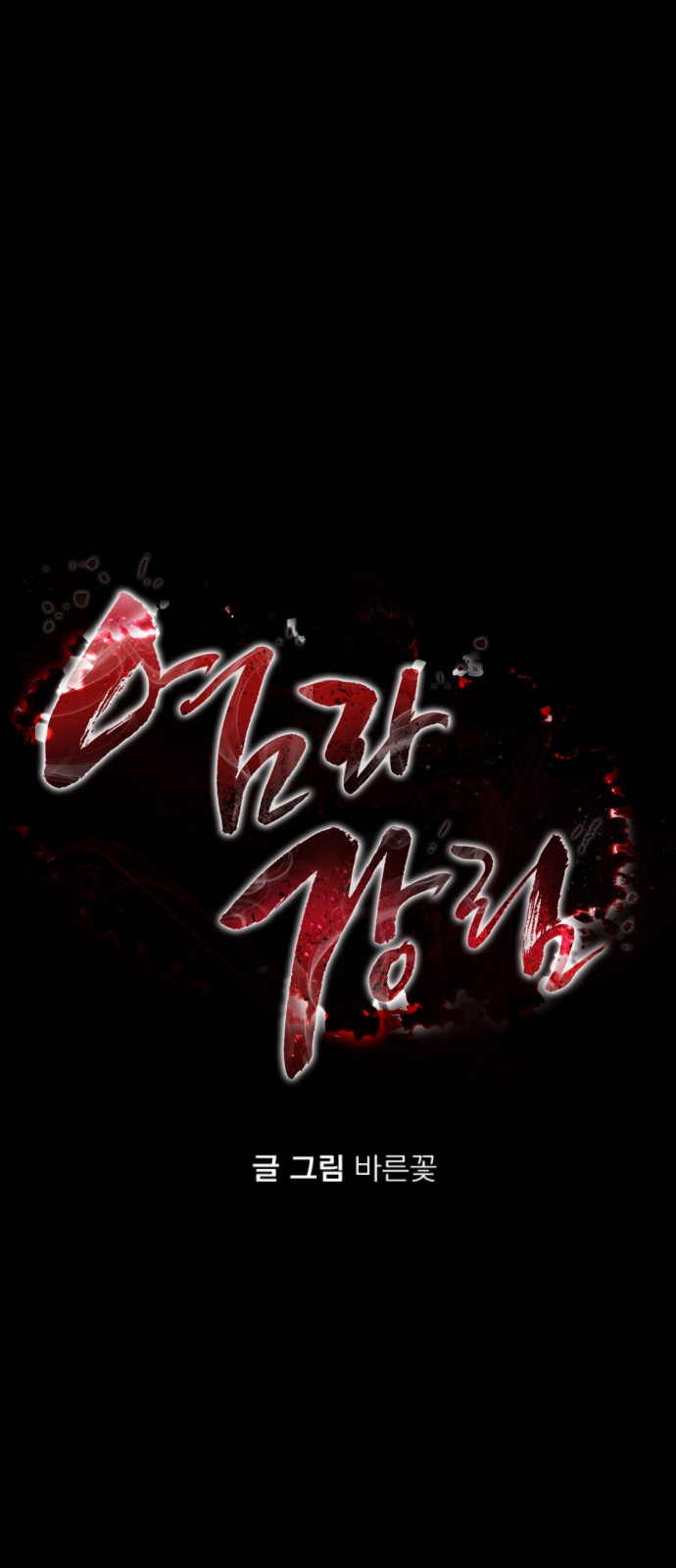 66 페이지