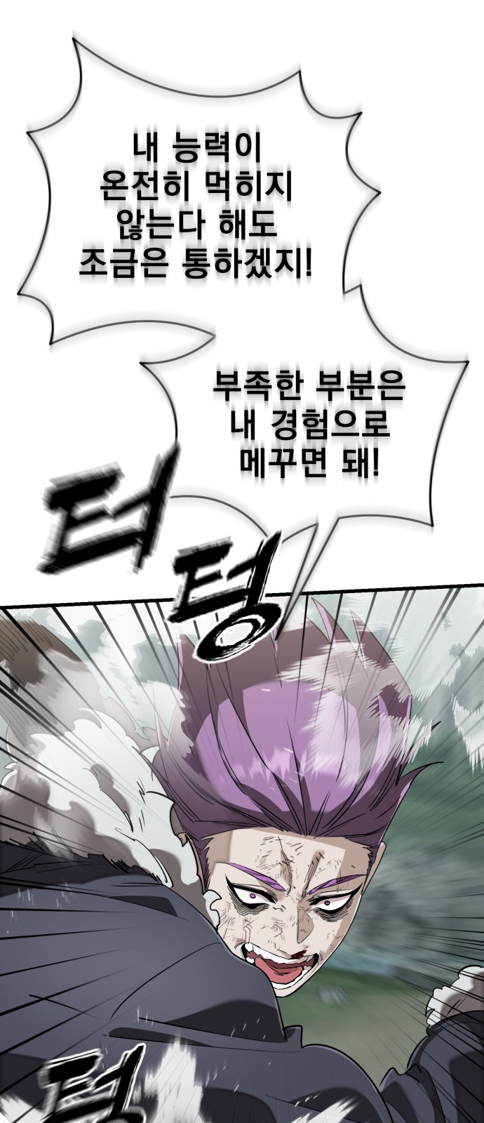 70 페이지