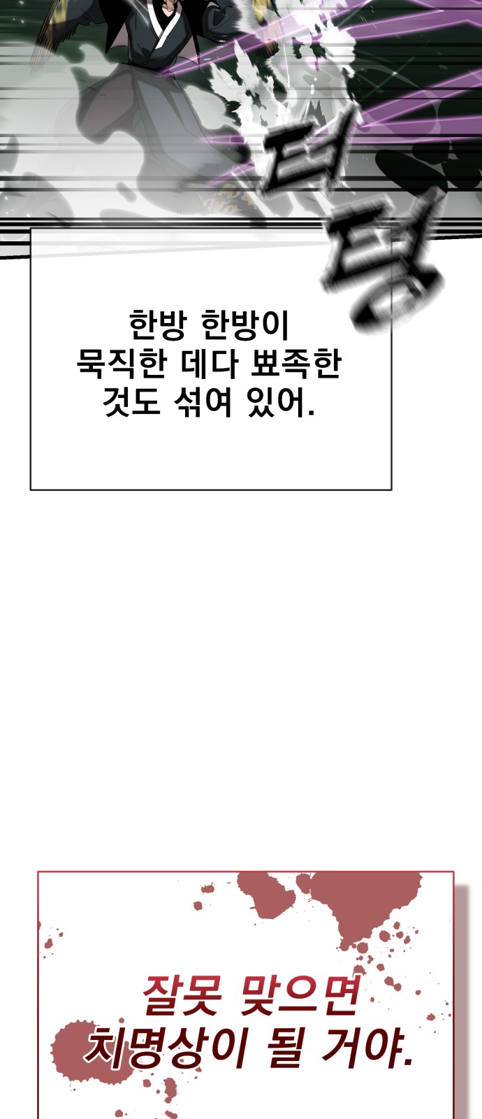 81 페이지