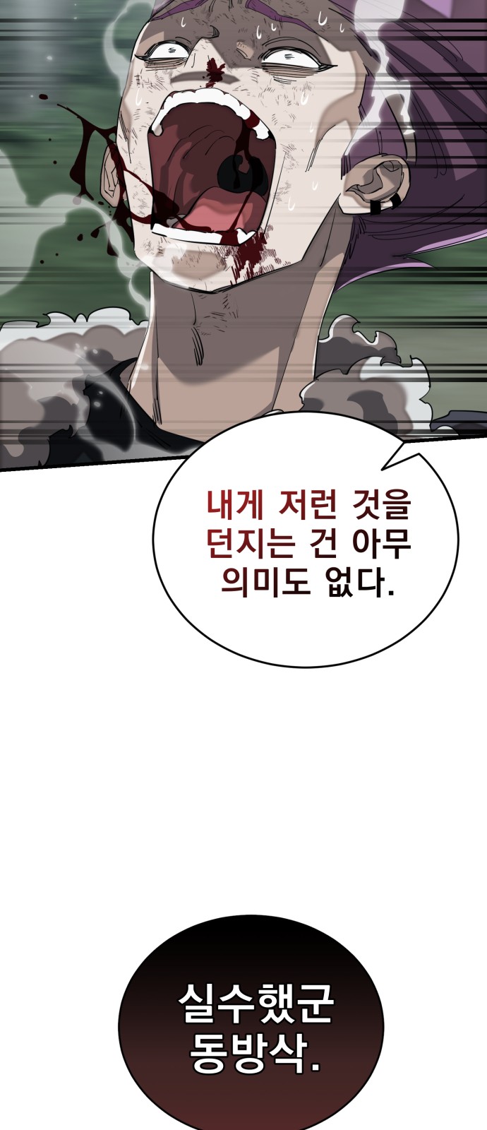 92 페이지