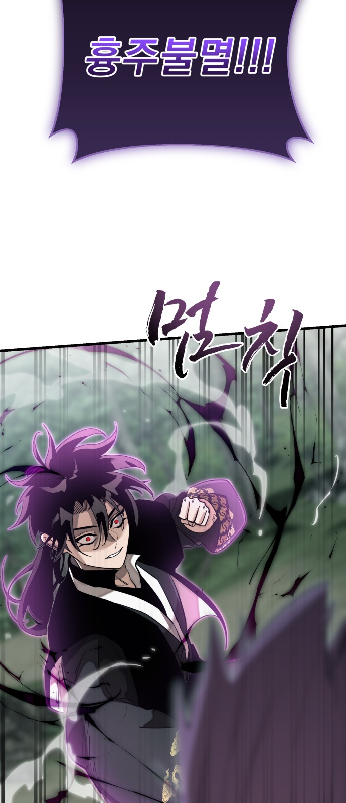 96 페이지