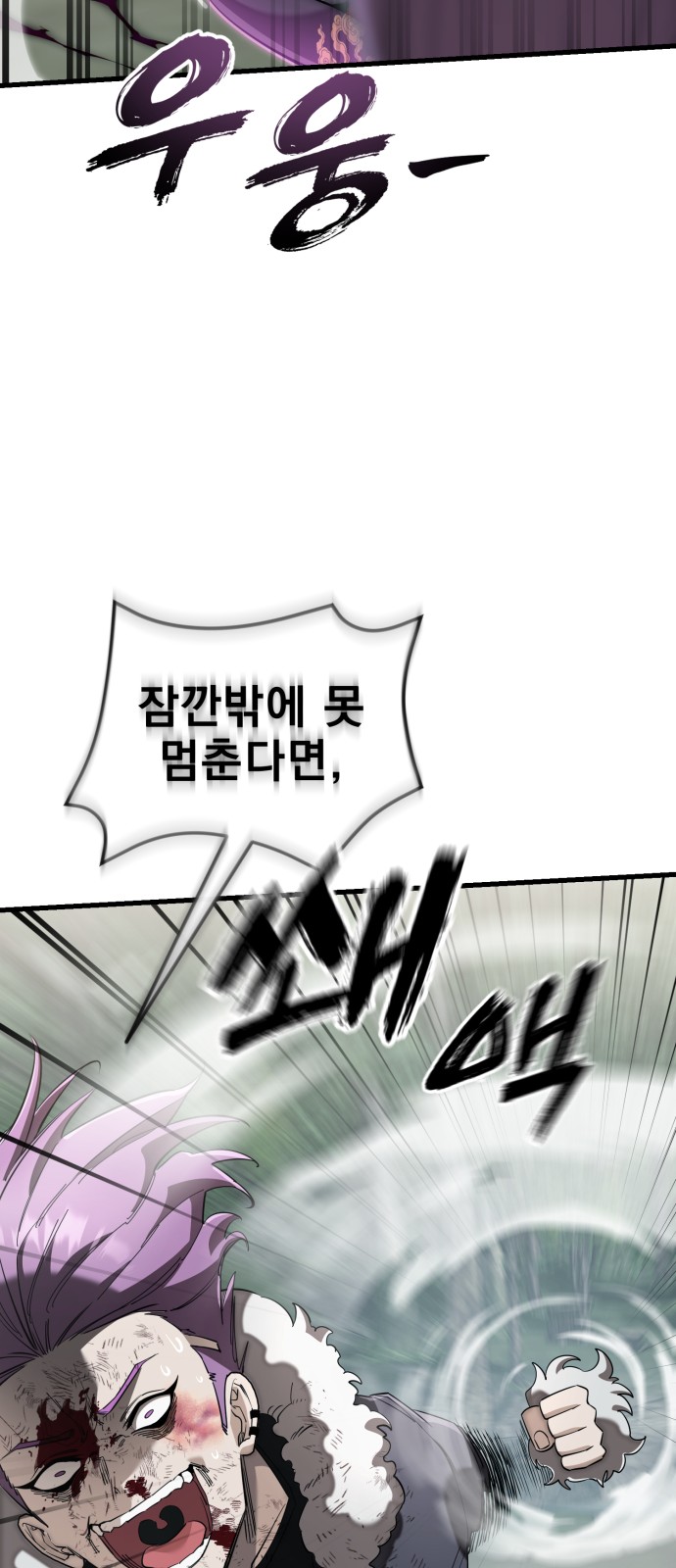 97 페이지