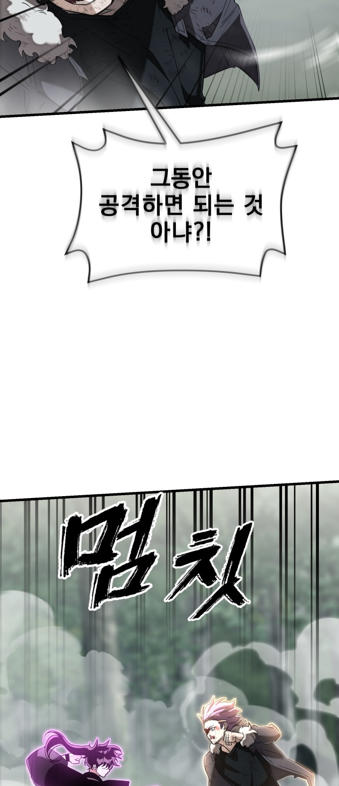 98 페이지
