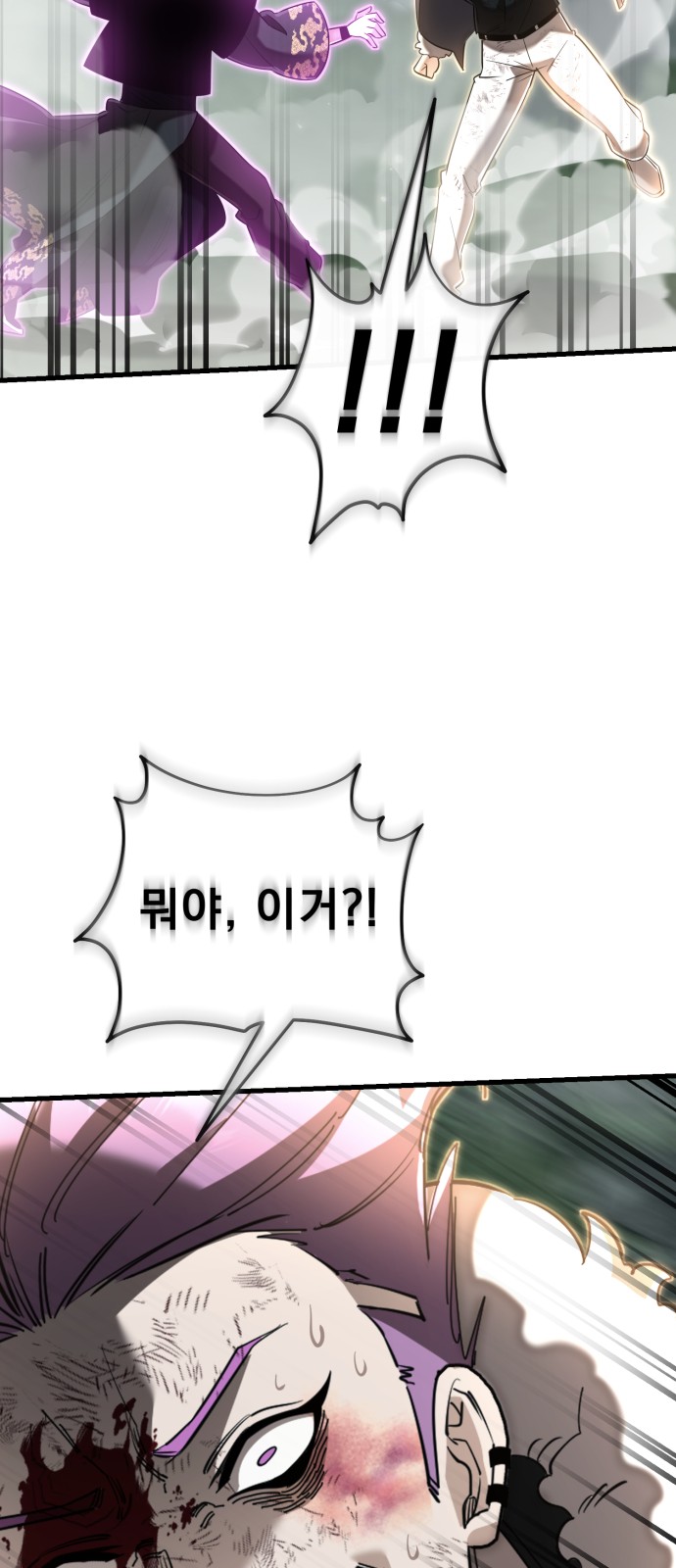 99 페이지
