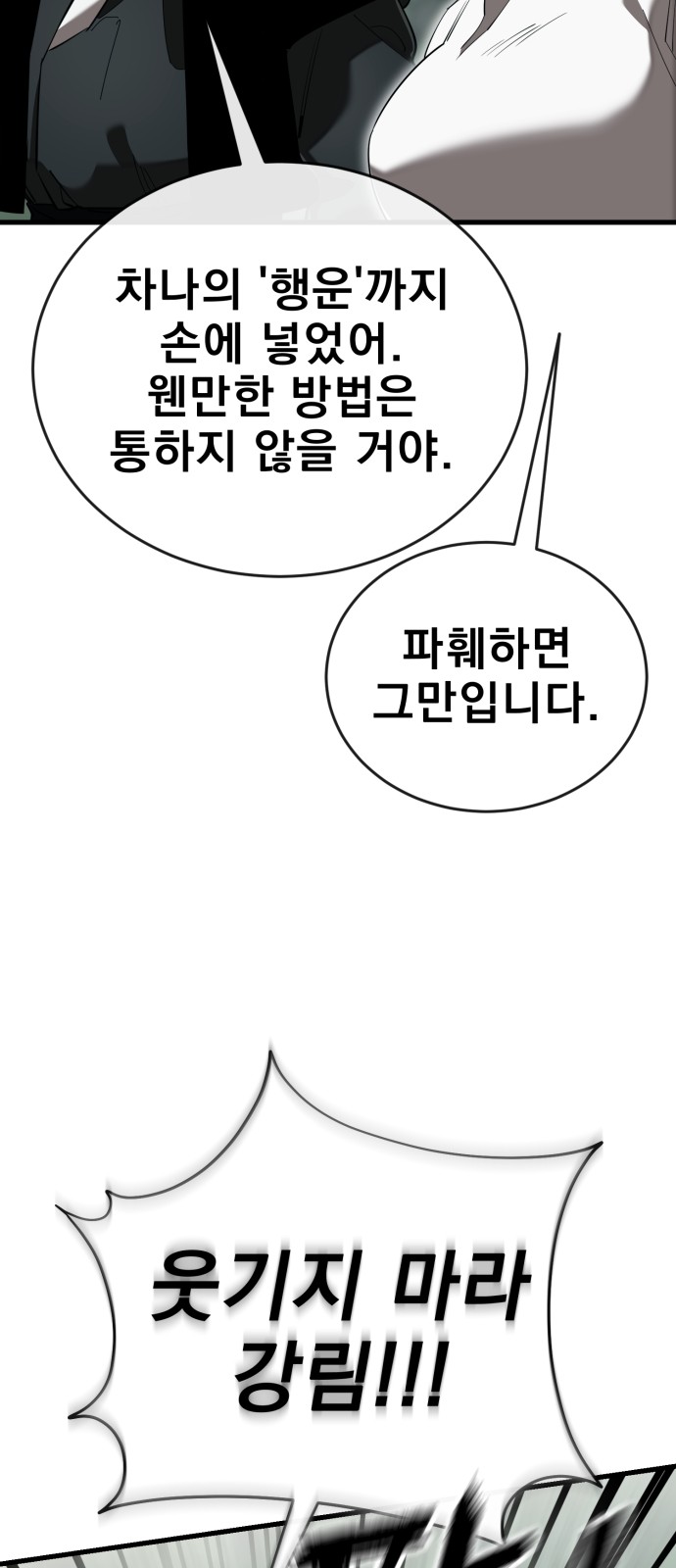 100 페이지