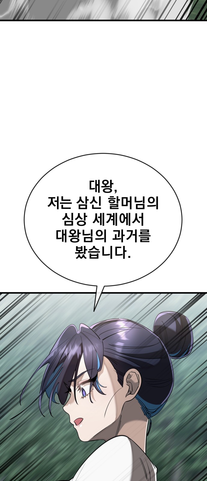 103 페이지
