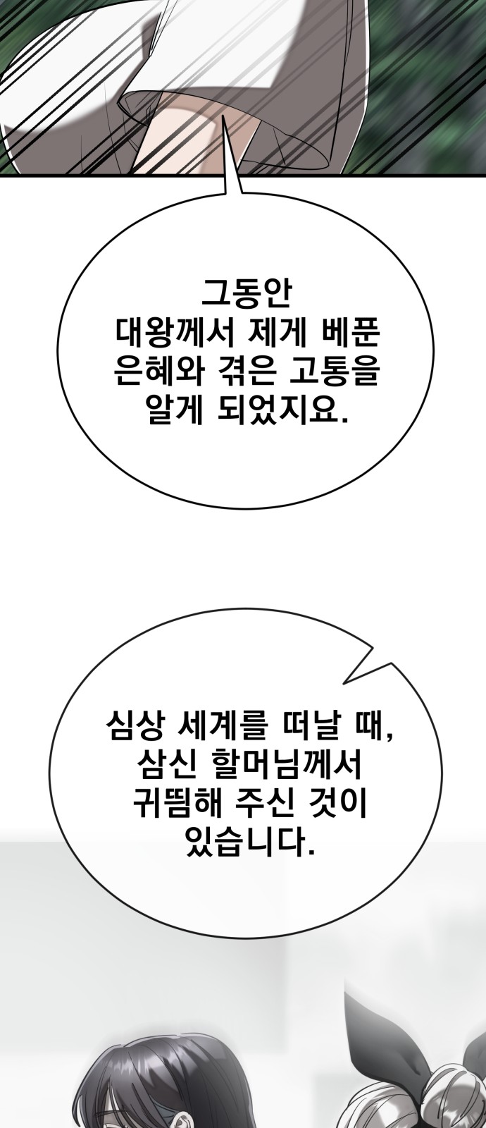 104 페이지