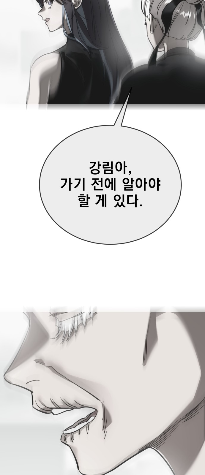 105 페이지