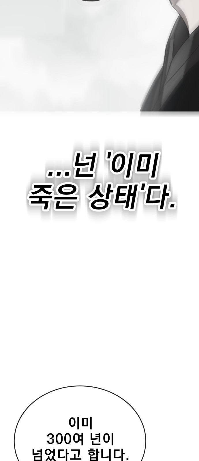 106 페이지