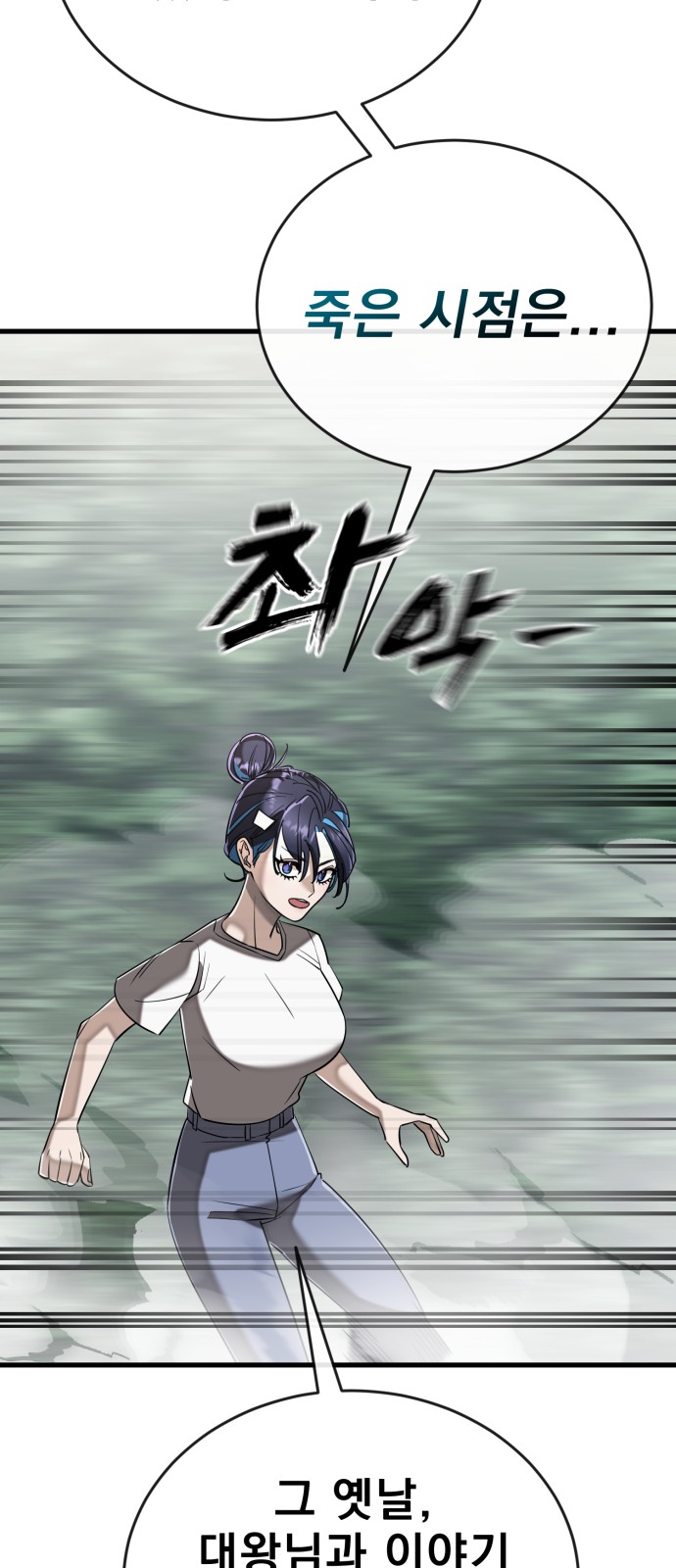 107 페이지