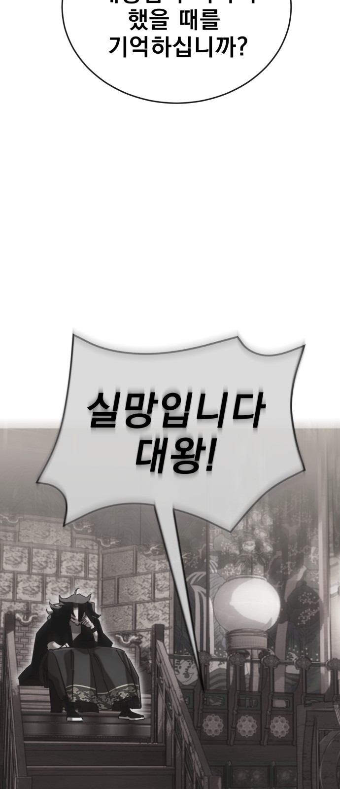 108 페이지