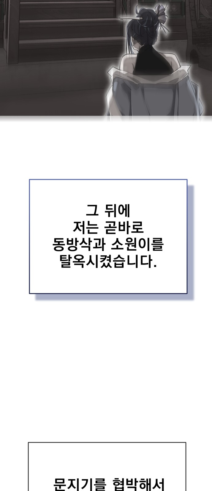 109 페이지
