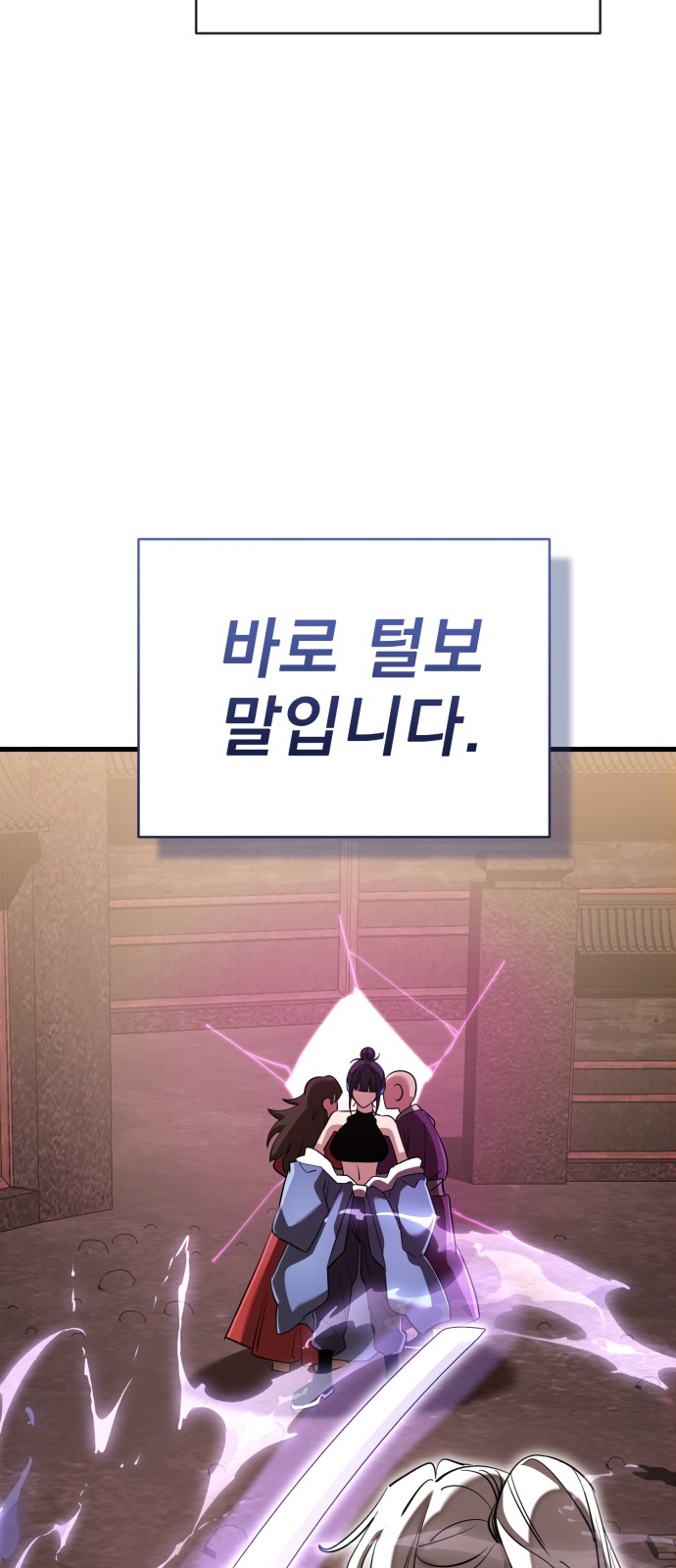 111 페이지