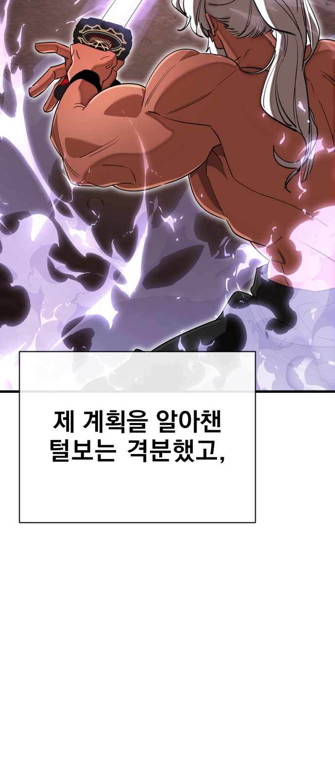 112 페이지