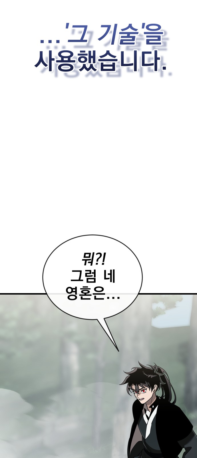 113 페이지