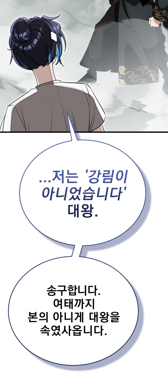 114 페이지