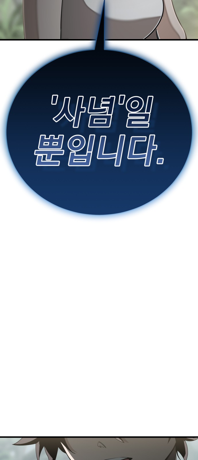 116 페이지