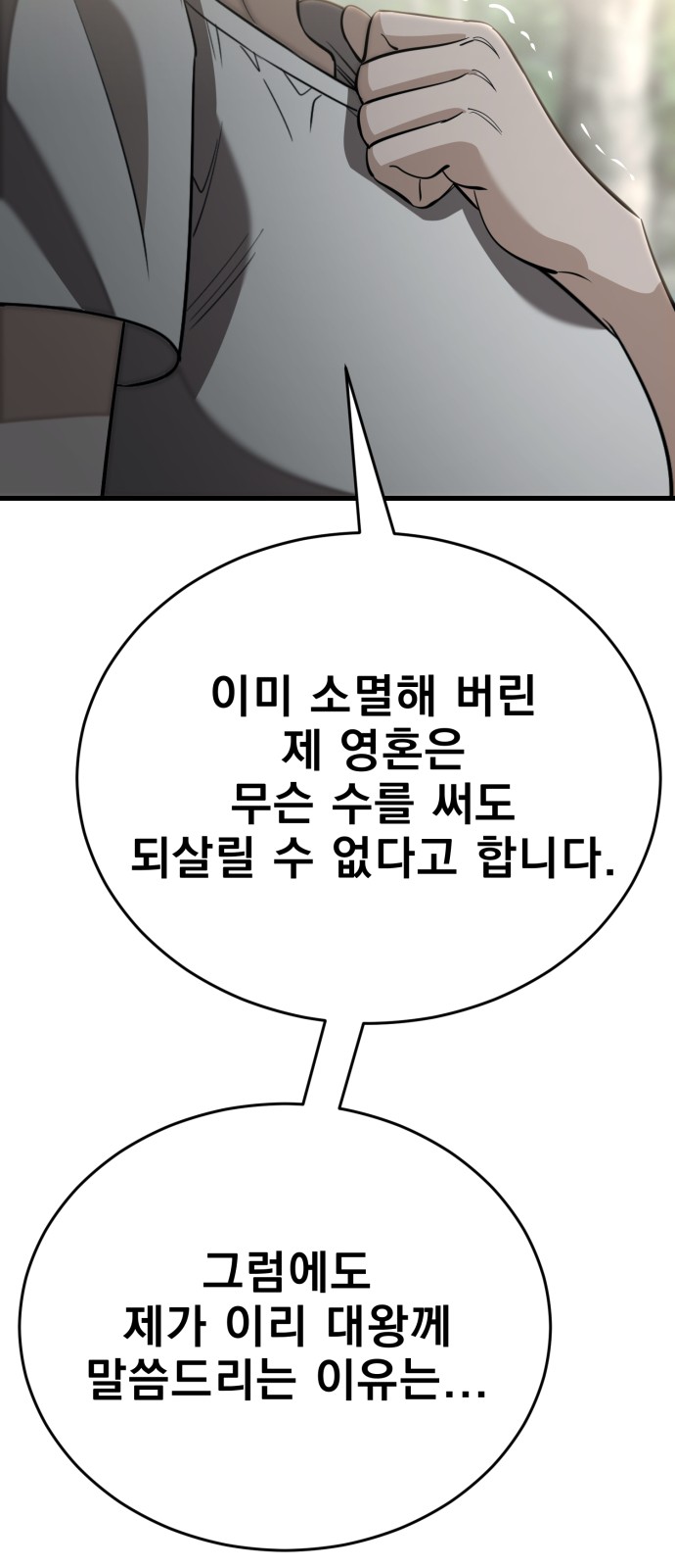 118 페이지