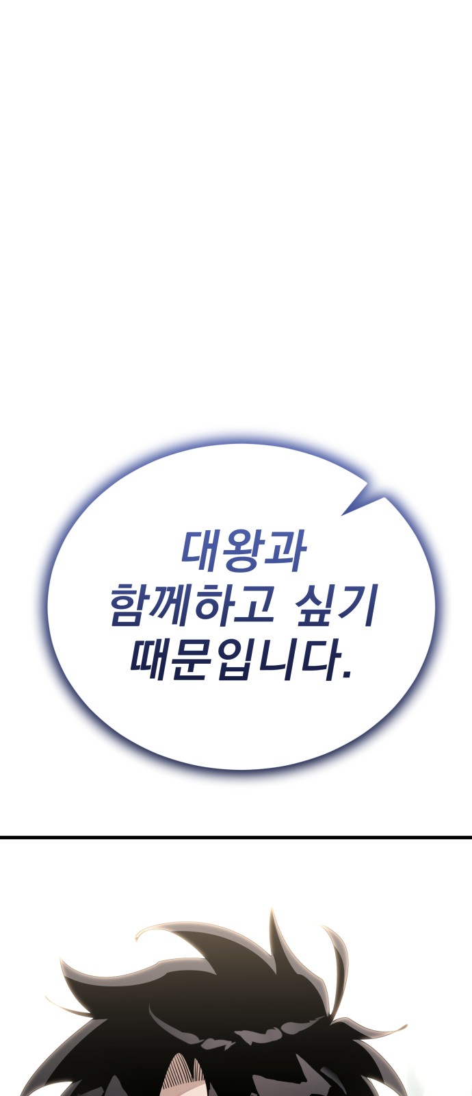 119 페이지