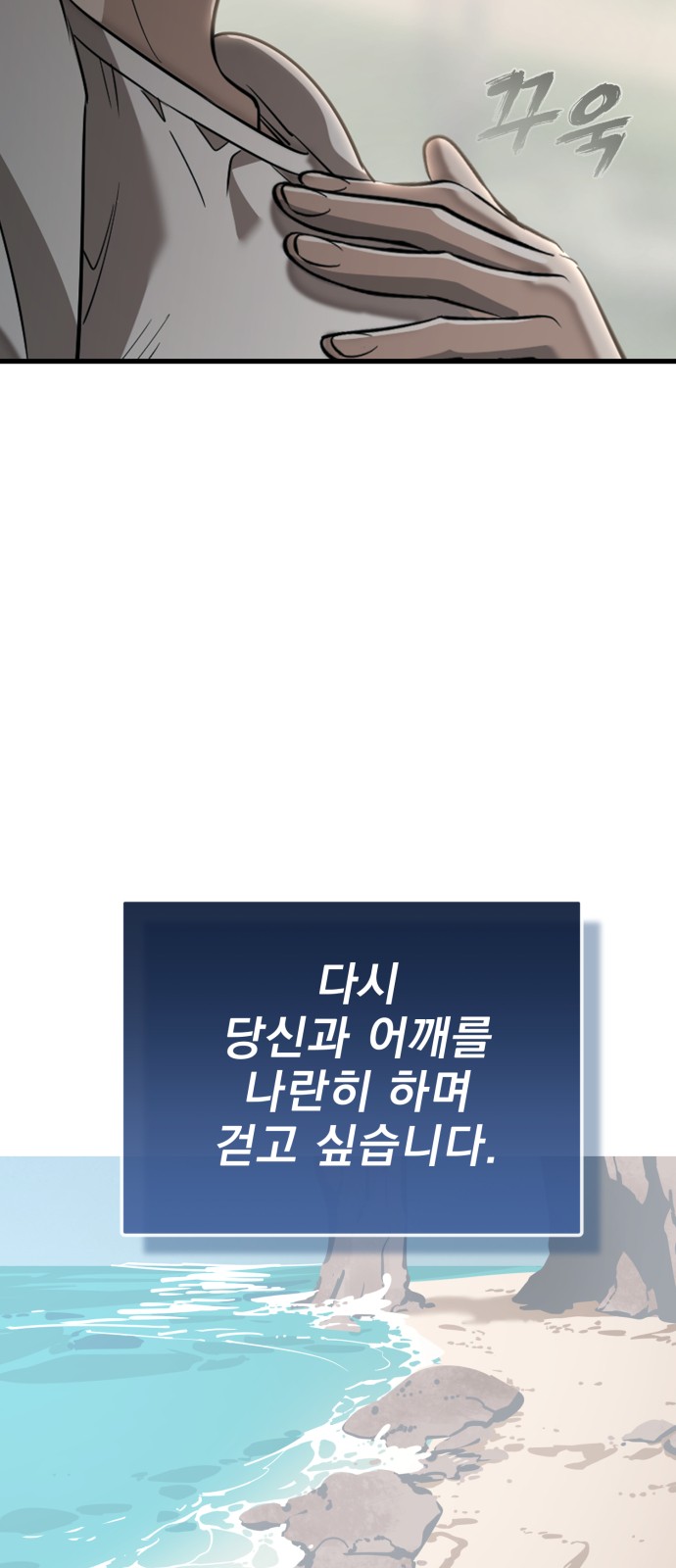 121 페이지