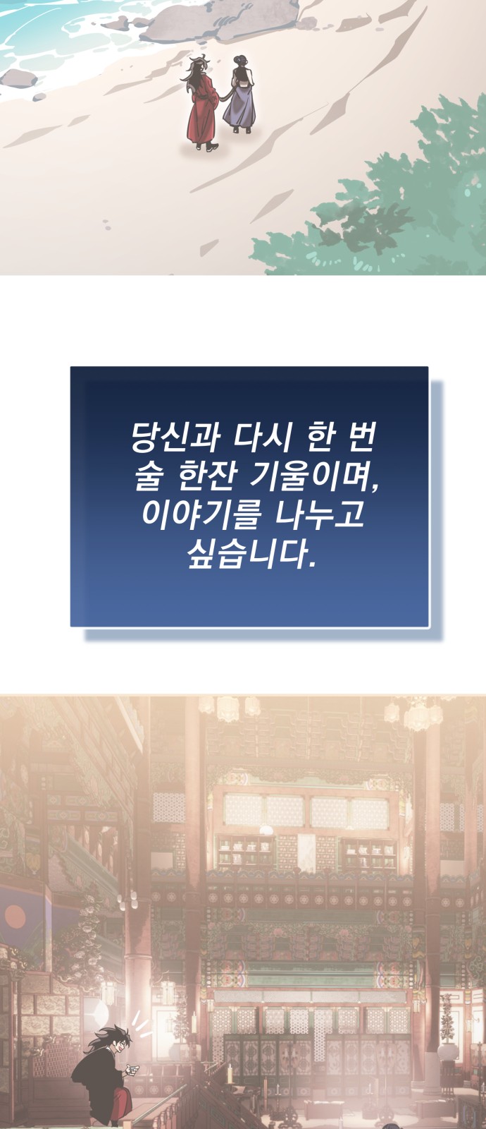 122 페이지