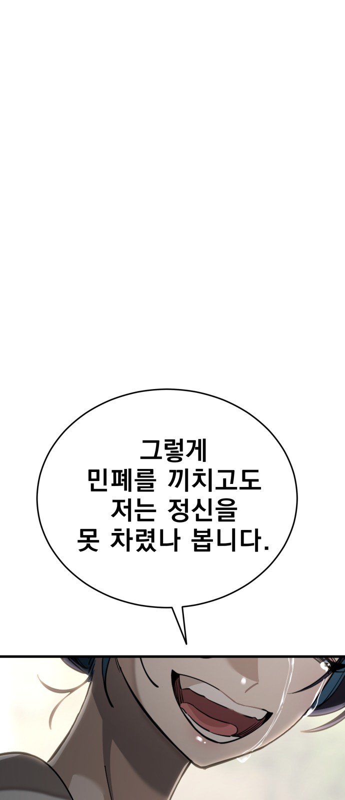 126 페이지