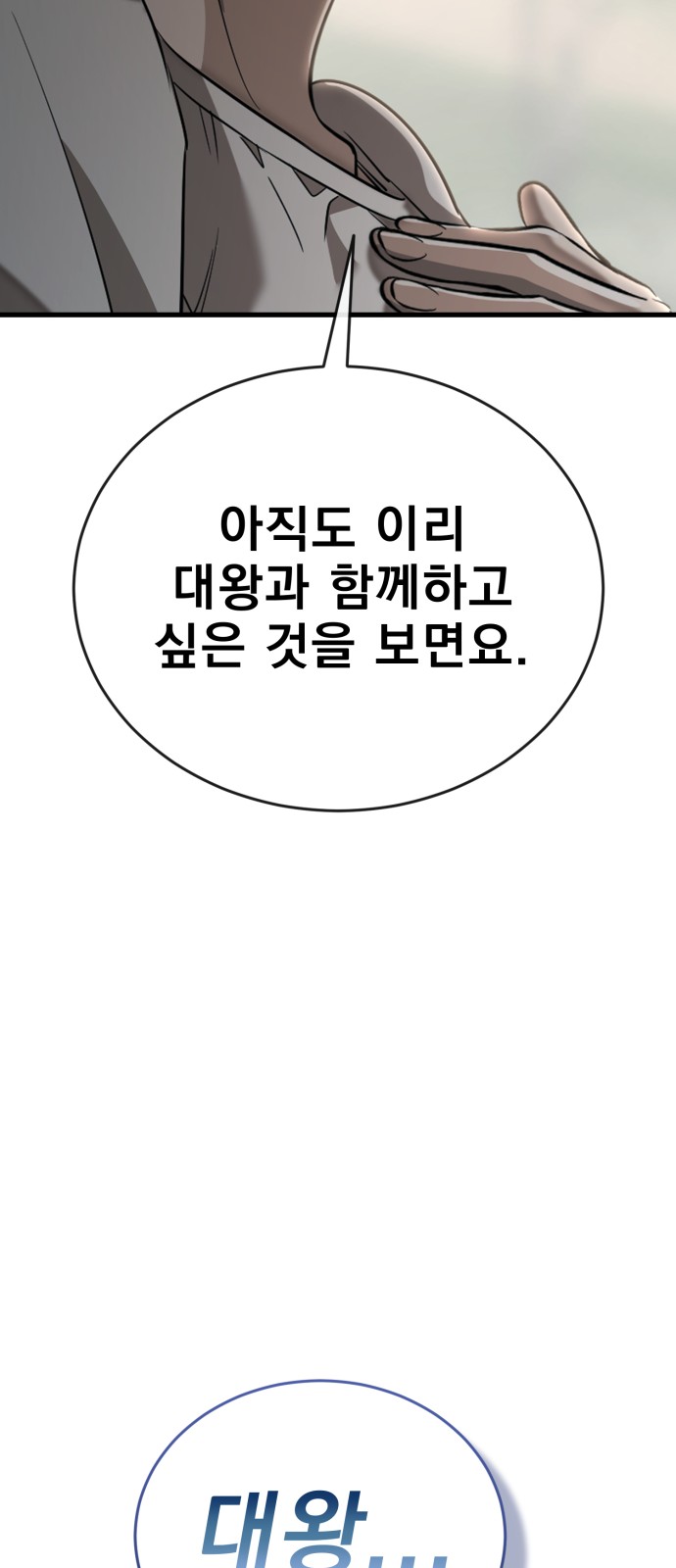 127 페이지