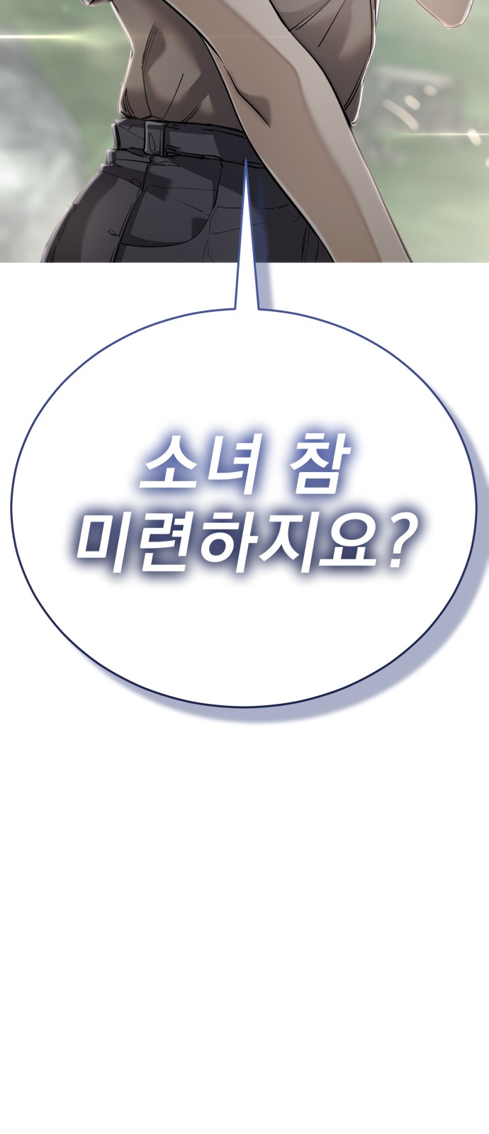 129 페이지
